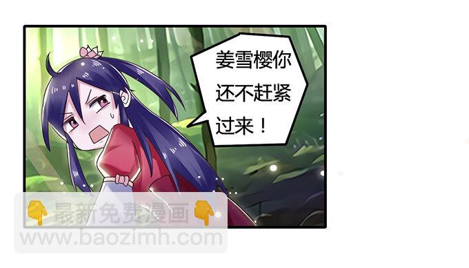 10 扑倒31