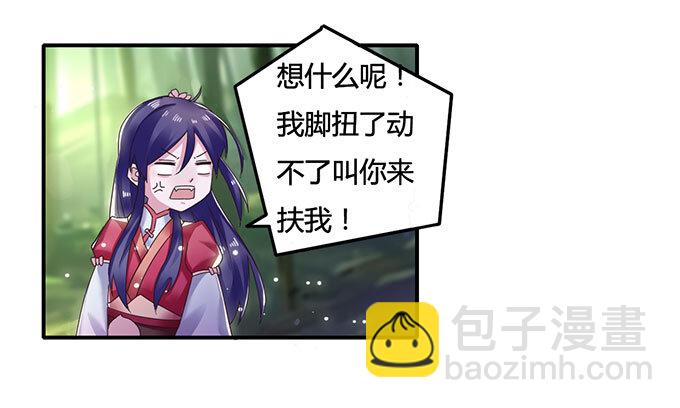 10 扑倒33