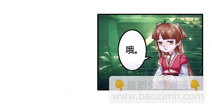 10 扑倒34