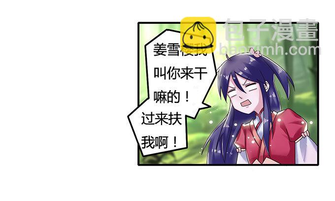 10 扑倒37