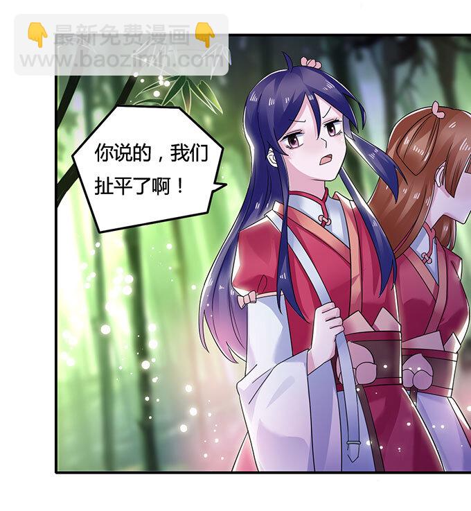 10 扑倒39