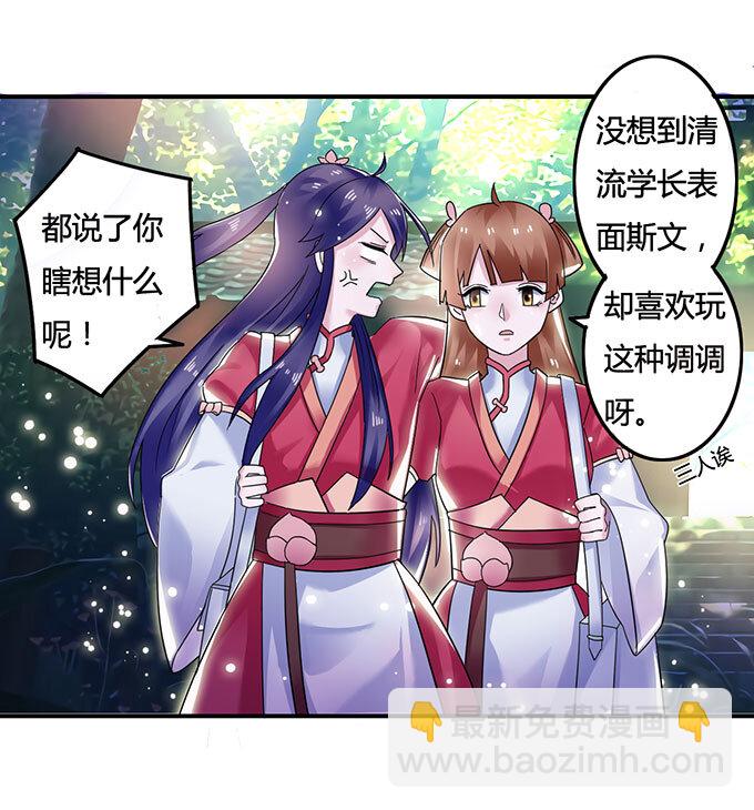 10 扑倒42