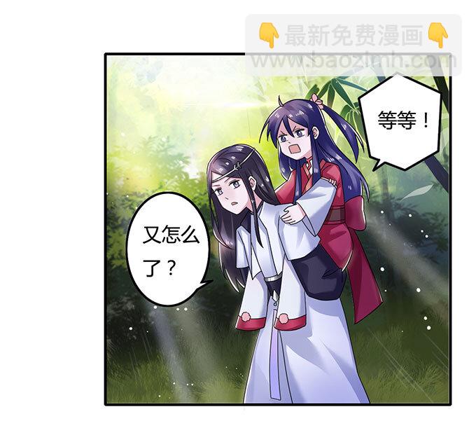 10 扑倒8