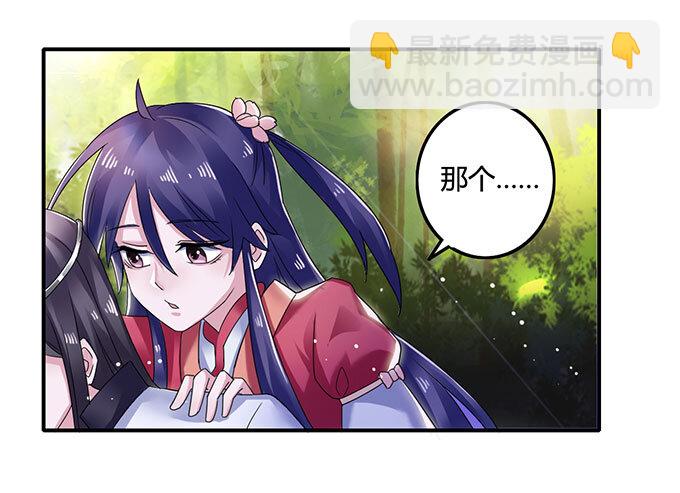 10 扑倒9