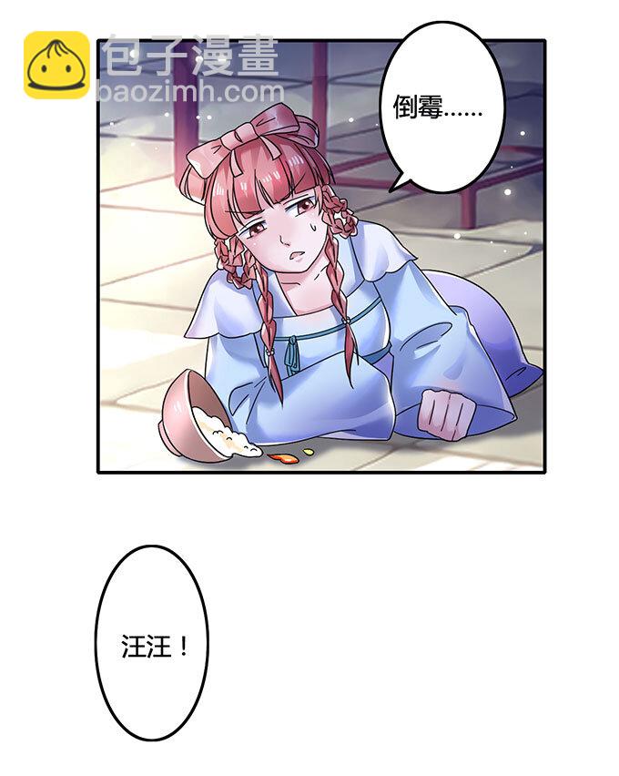 12 差点射到我1