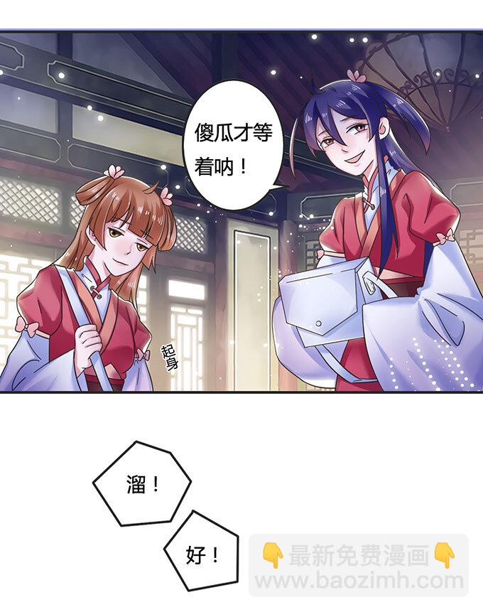 12 差点射到我11