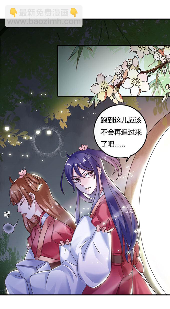 12 差点射到我12