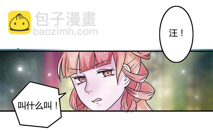 12 差点射到我2