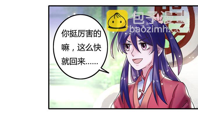 12 差点射到我20