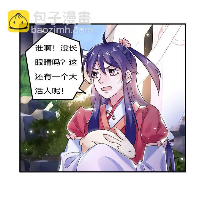 12 差点射到我27
