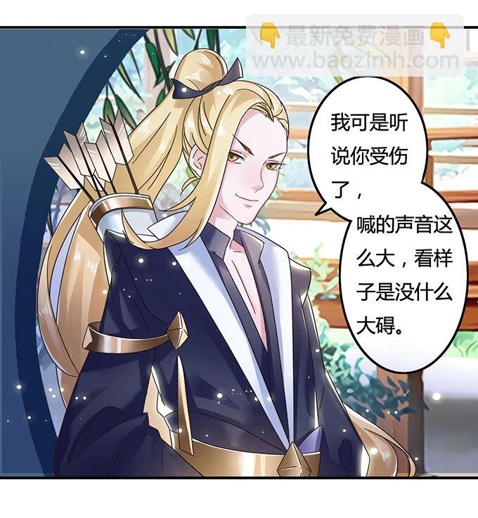 12 差点射到我29