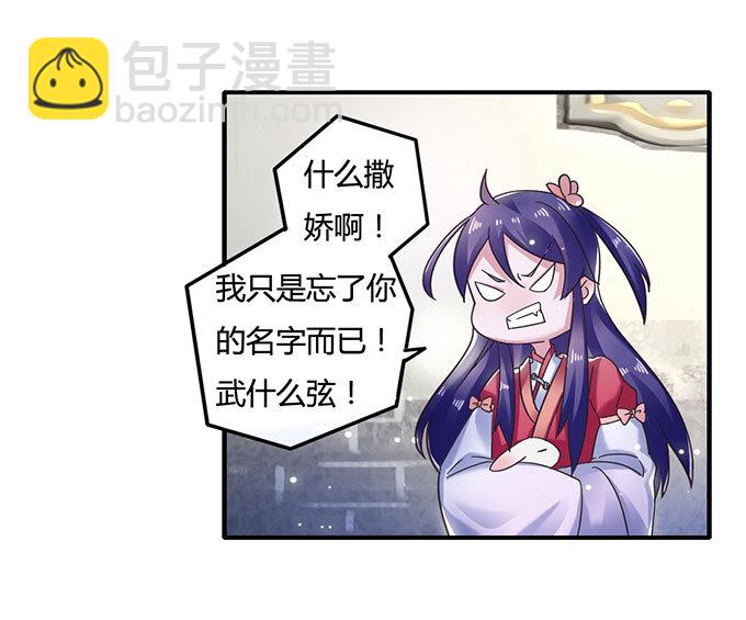 12 差点射到我32