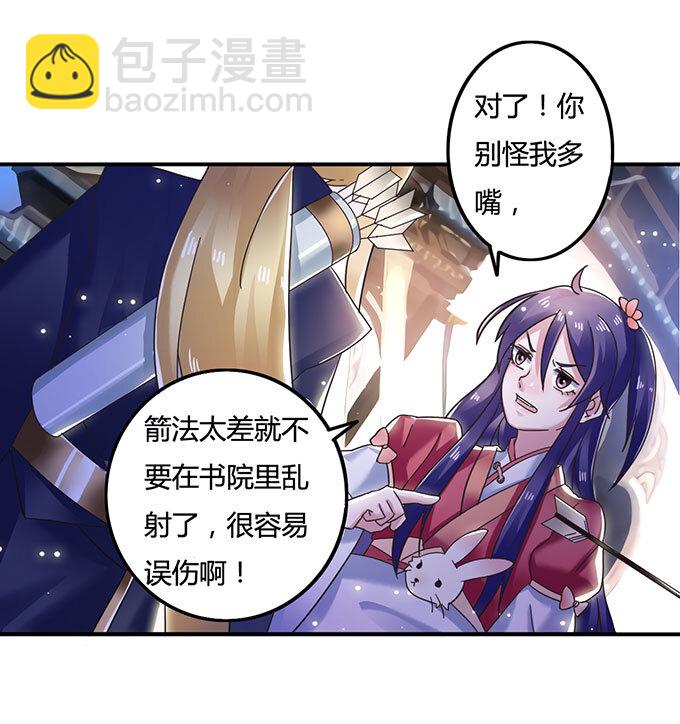 12 差点射到我37