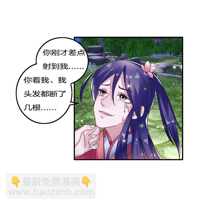 12 差点射到我39