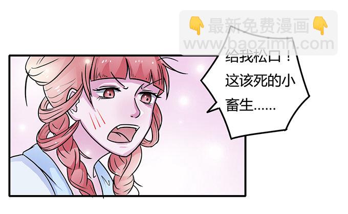 12 差点射到我5