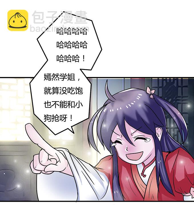 12 差点射到我6
