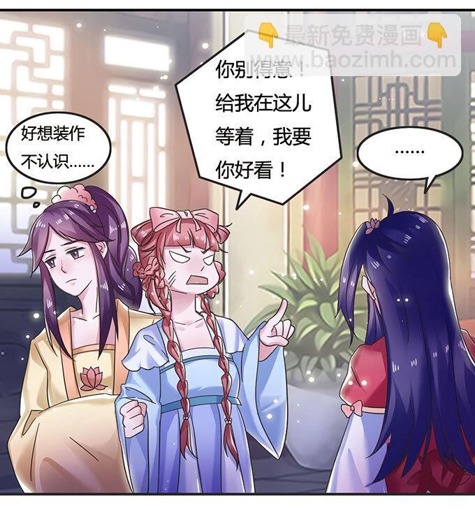 12 差点射到我9
