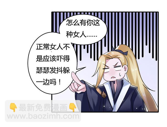 13 拿手好戏10