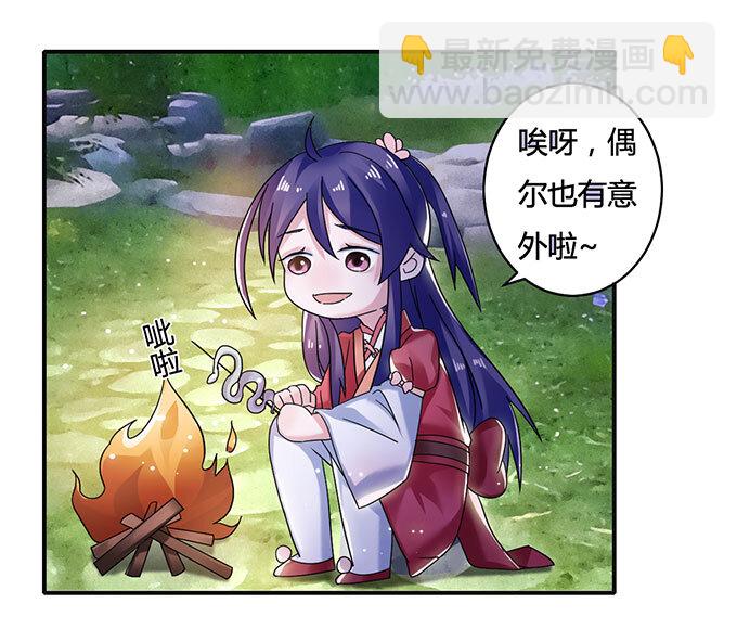 13 拿手好戏11