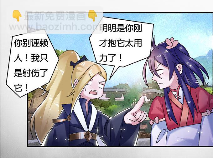 13 拿手好戏17