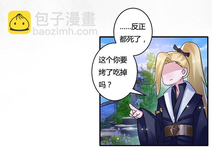 13 拿手好戏22