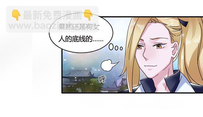 13 拿手好戏24