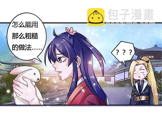 13 拿手好戏25