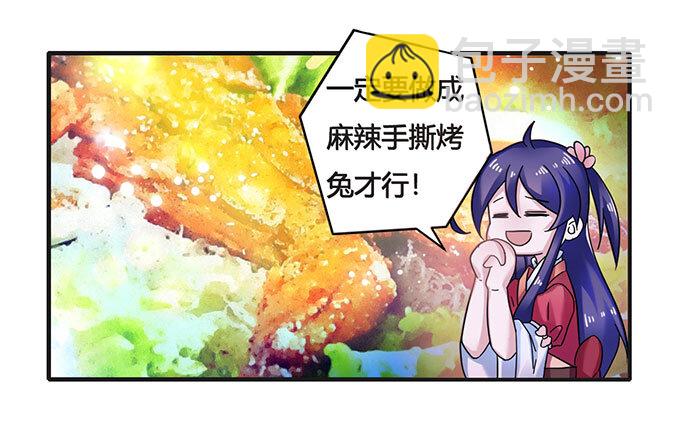 13 拿手好戏26