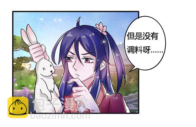 13 拿手好戏27