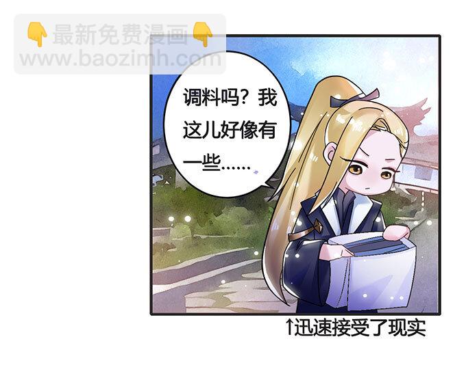13 拿手好戏28