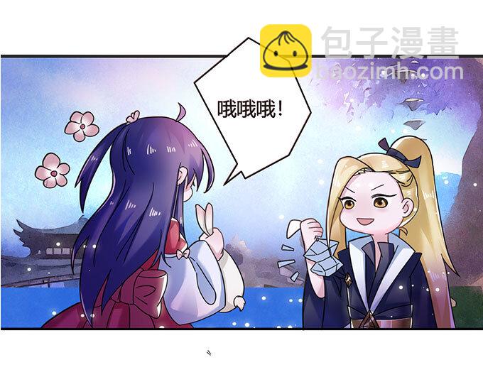 13 拿手好戏29