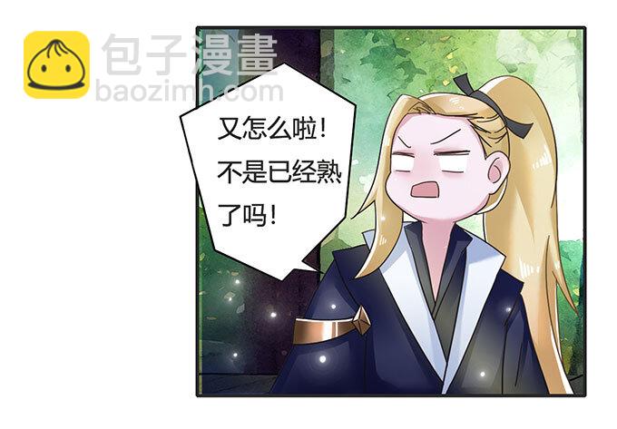 13 拿手好戏38
