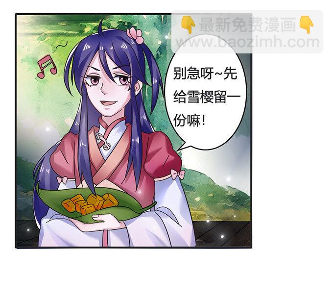 13 拿手好戏39
