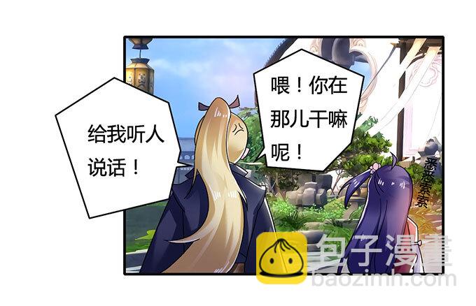 13 拿手好戏6