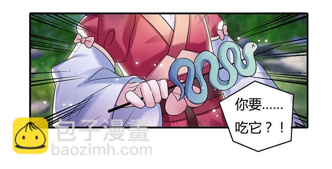 13 拿手好戏8