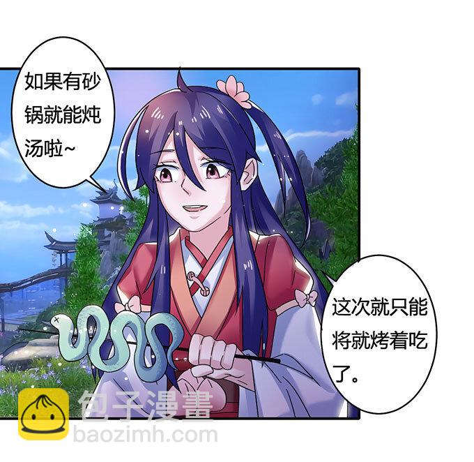 13 拿手好戏9