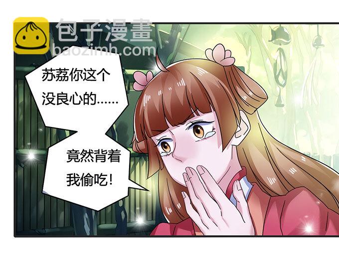14 意外21