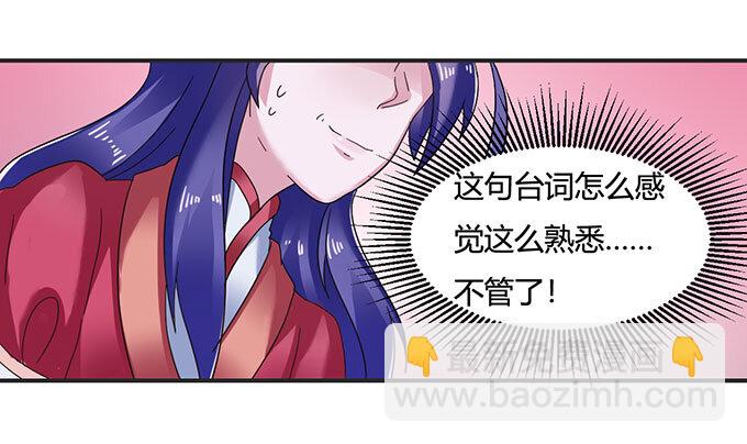 14 意外23