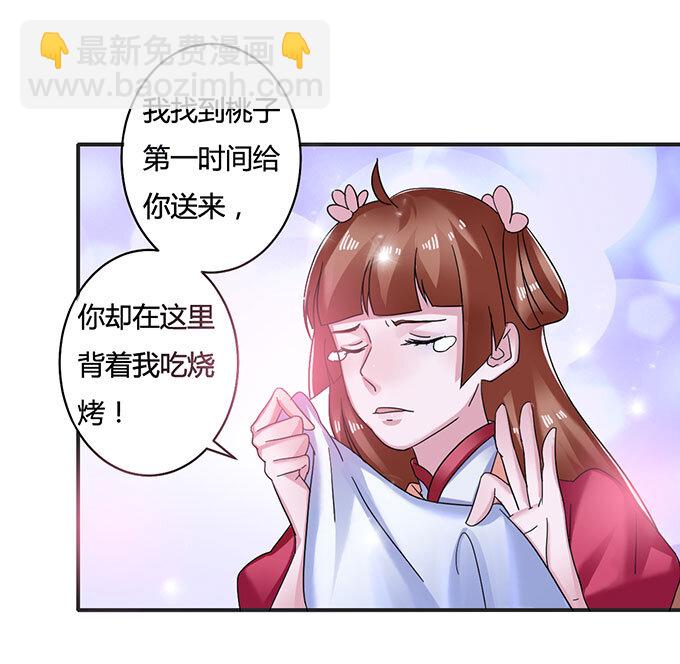14 意外25