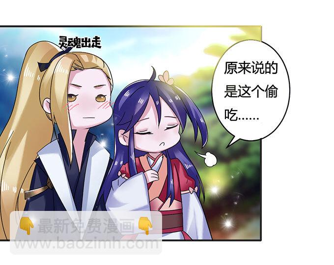 14 意外26