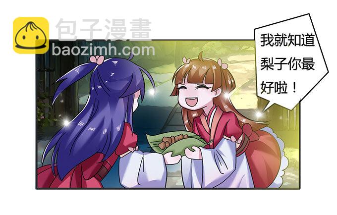 14 意外28