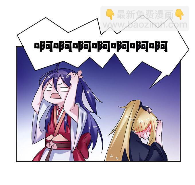 14 意外32