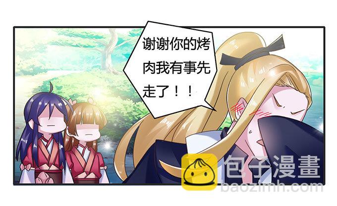 14 意外35