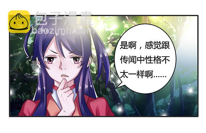 14 意外37