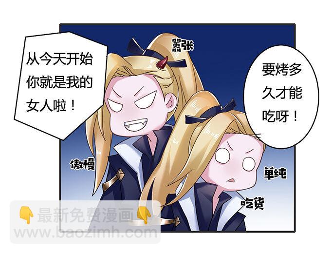 14 意外38