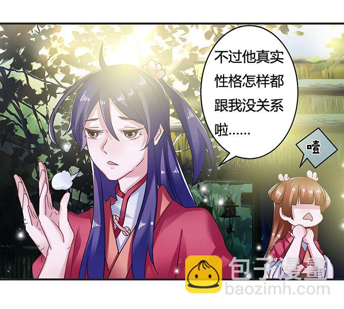 14 意外39