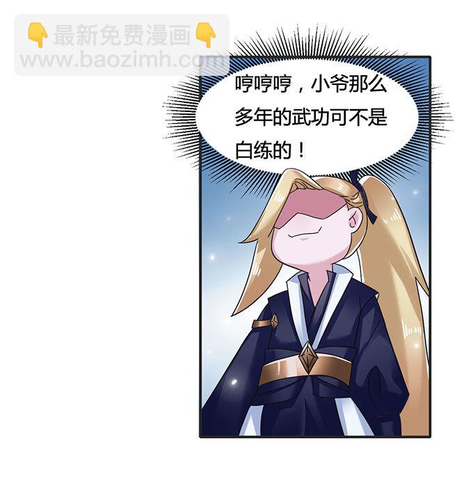 14 意外4
