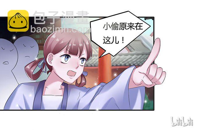 14 意外41