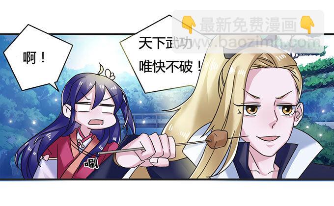 14 意外5