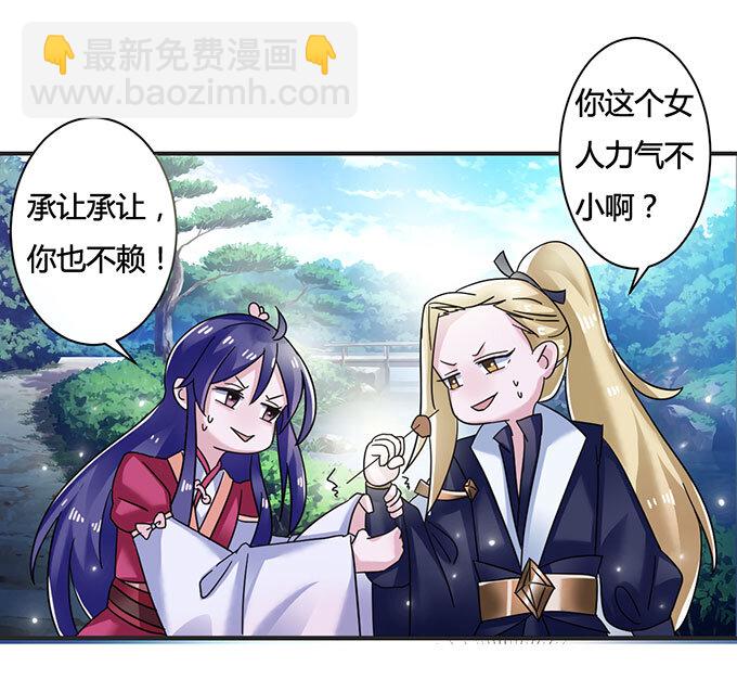14 意外7